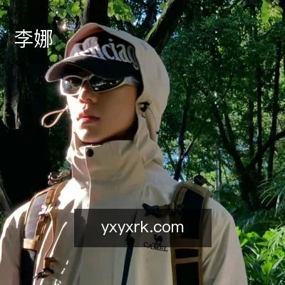 李娜
