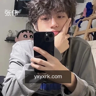 张伟
